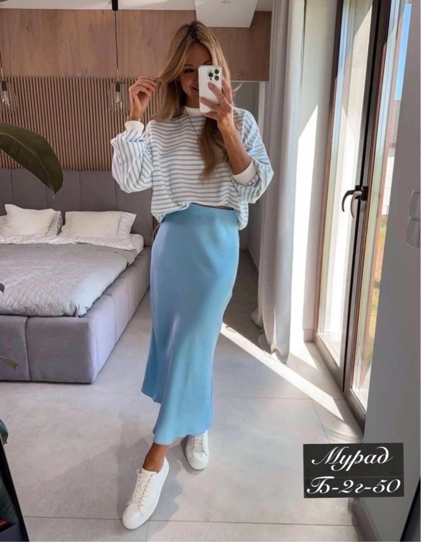 юбка с леопардовым принтом,юбка женская леопардовая,костюм с юбкой,леопардовая юбка,женская юбка