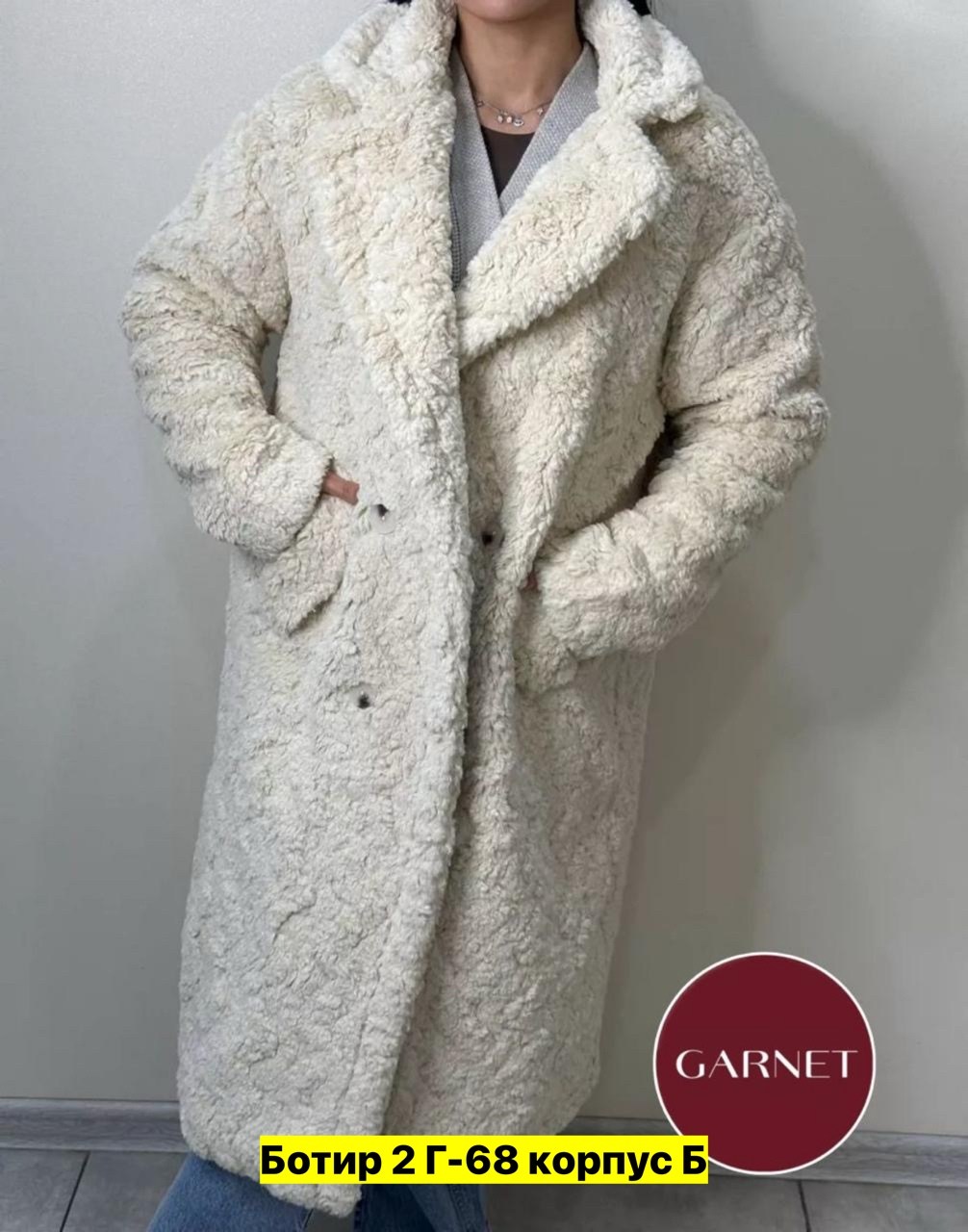 шубка длинная утеплённая primrose yellow,желтая шуба,шуба искусственная,удлиненная шубка из искусственного меха с высоким содержанием шерсти в составе,шубка длинная в цвете illuminating