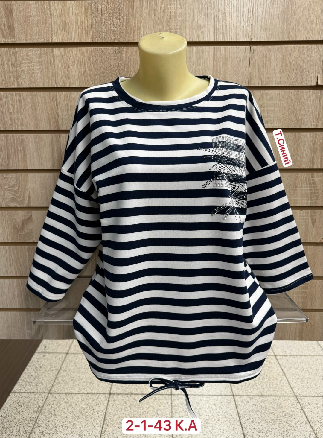 кофта женская,кофта хлопок,кофта женская модная,толстовки кофта,туника нарядная