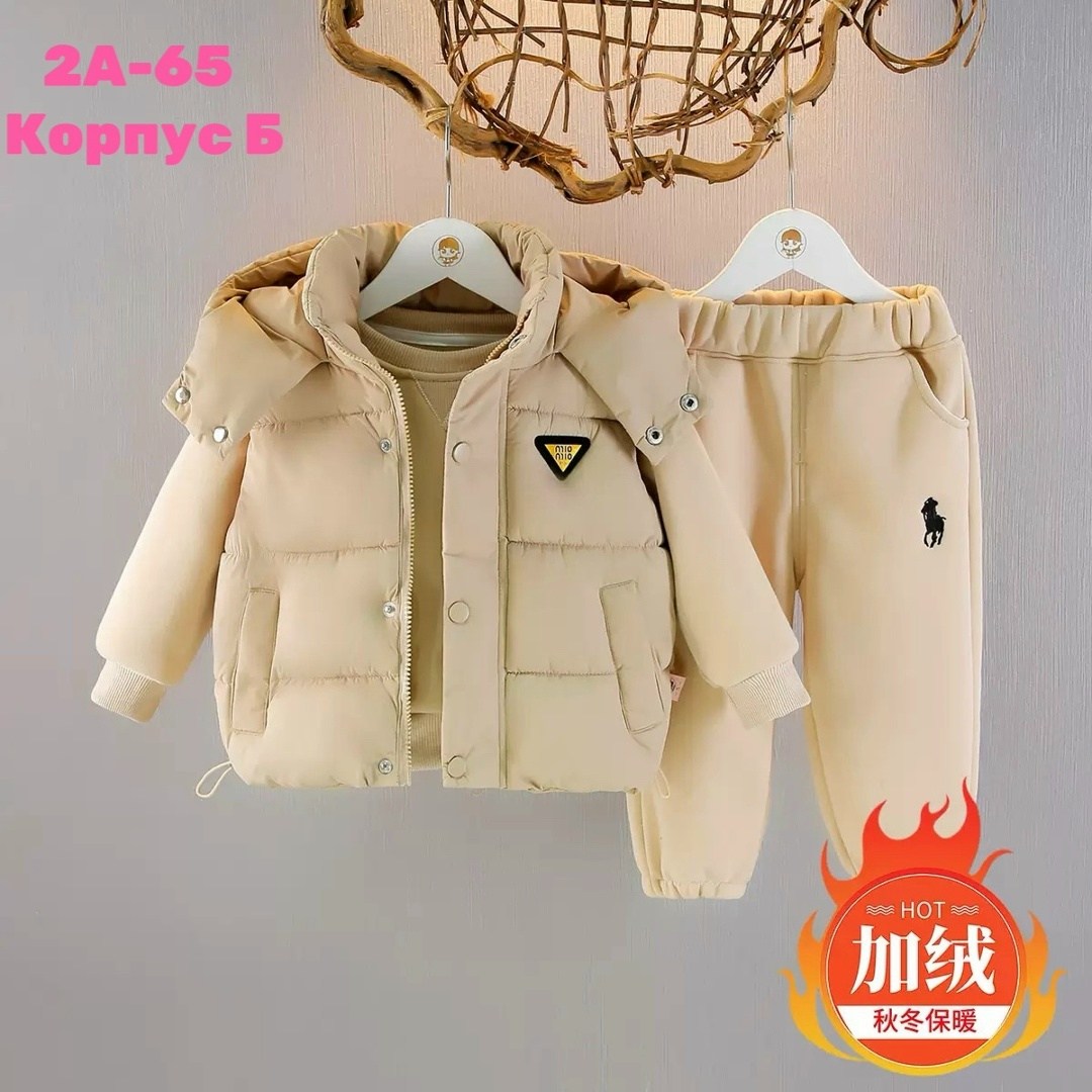 комплект одежды,комплект одежды девочке,костюм теплый детский,детский костюм тройка,одежда для малыша