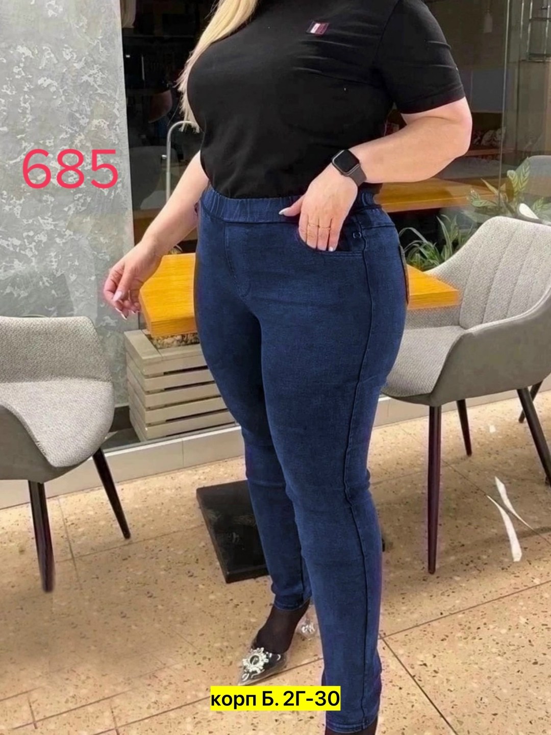 джеггинсы большие размеры,джеггинсы женские больших размеров,джинсы джеггинсы большие,джинсы женские больших размеров ,женские джинсы большие размеры