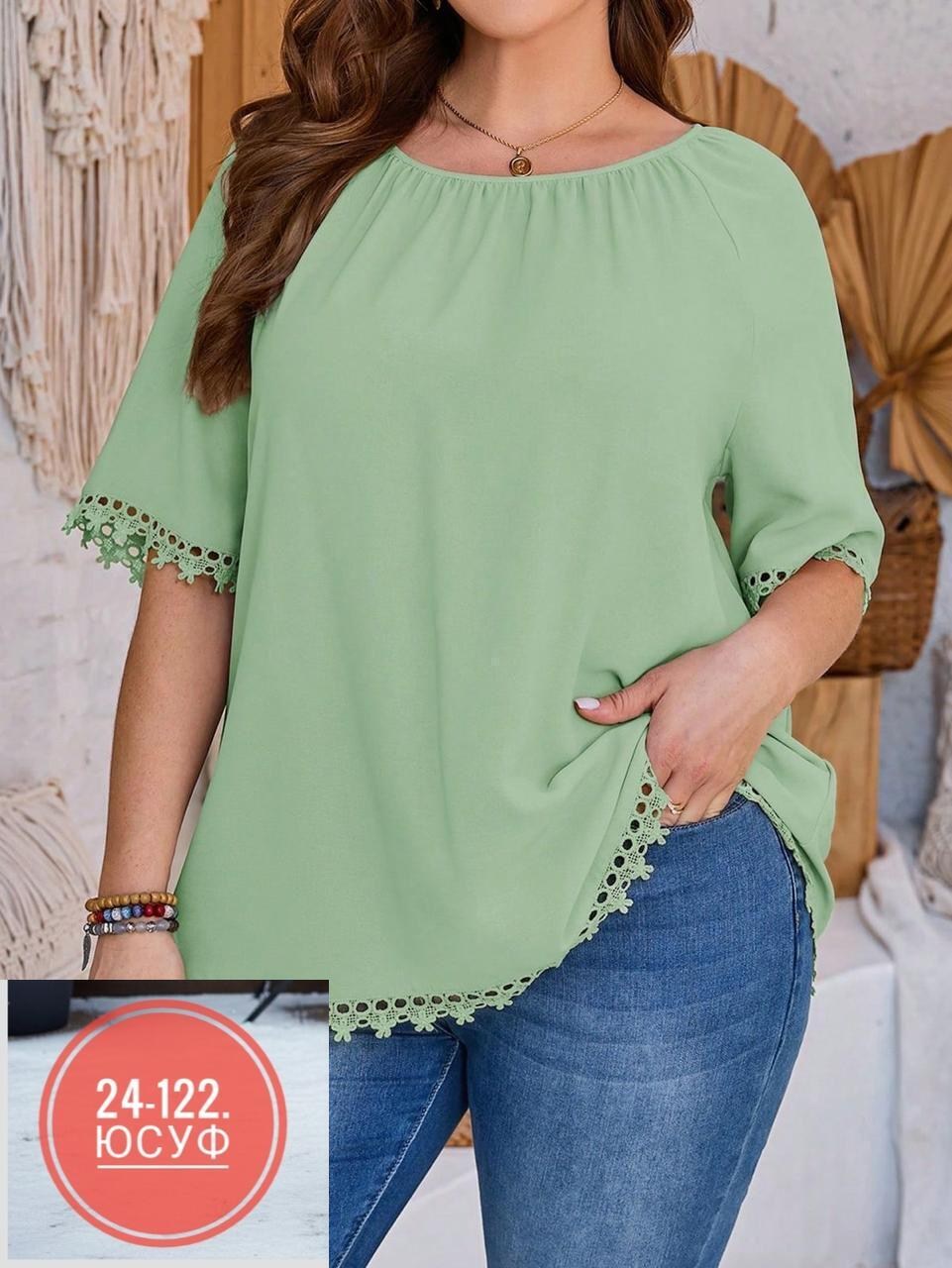 блуза большие размеры,женские блузки больших размеров,блузка женская модная,блузка женская,летние блузки больших размеров