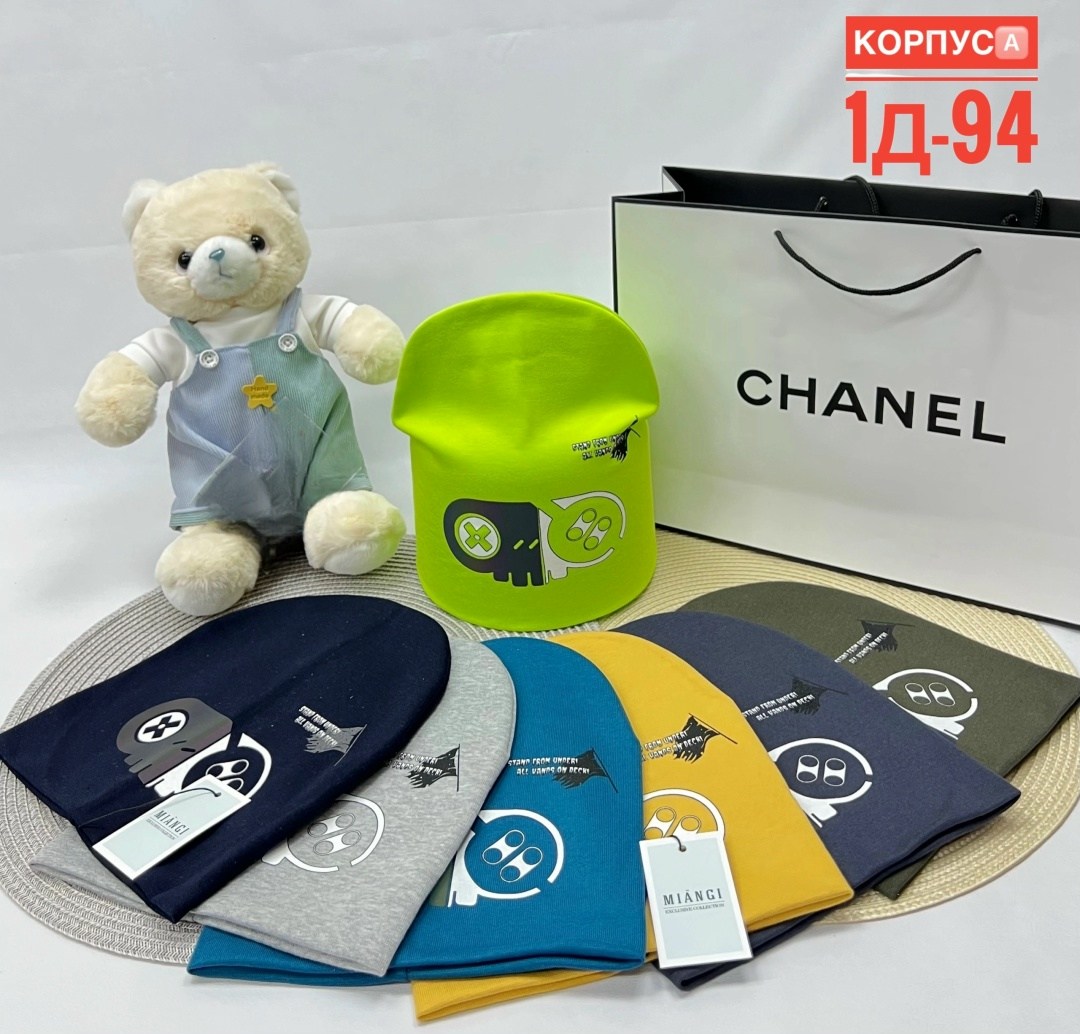 шапки оптом,комплект шапки,шапка трикотажная двойная,шапка,шапки