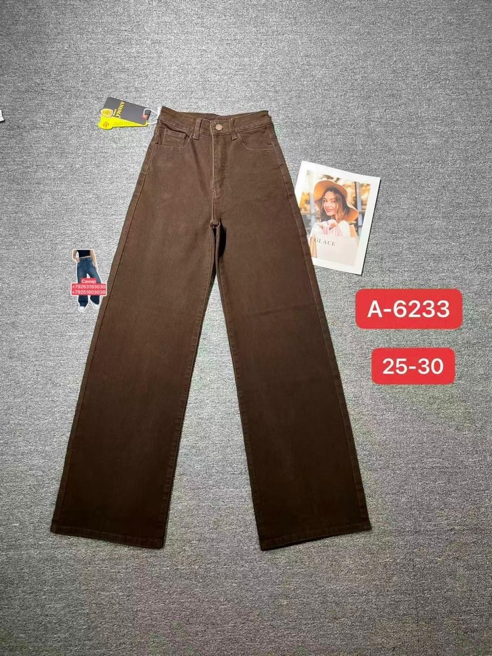 брюки джинсы,коричневые джинсы женские,джинсы женские,коричневые джинсы,джинсы мом