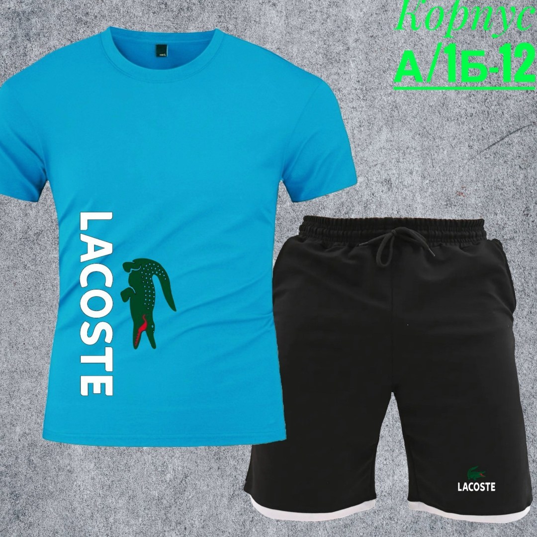 спортивные костюмы мужские,футболки комплект,комплект спортивного костюма,спортивные костюмы