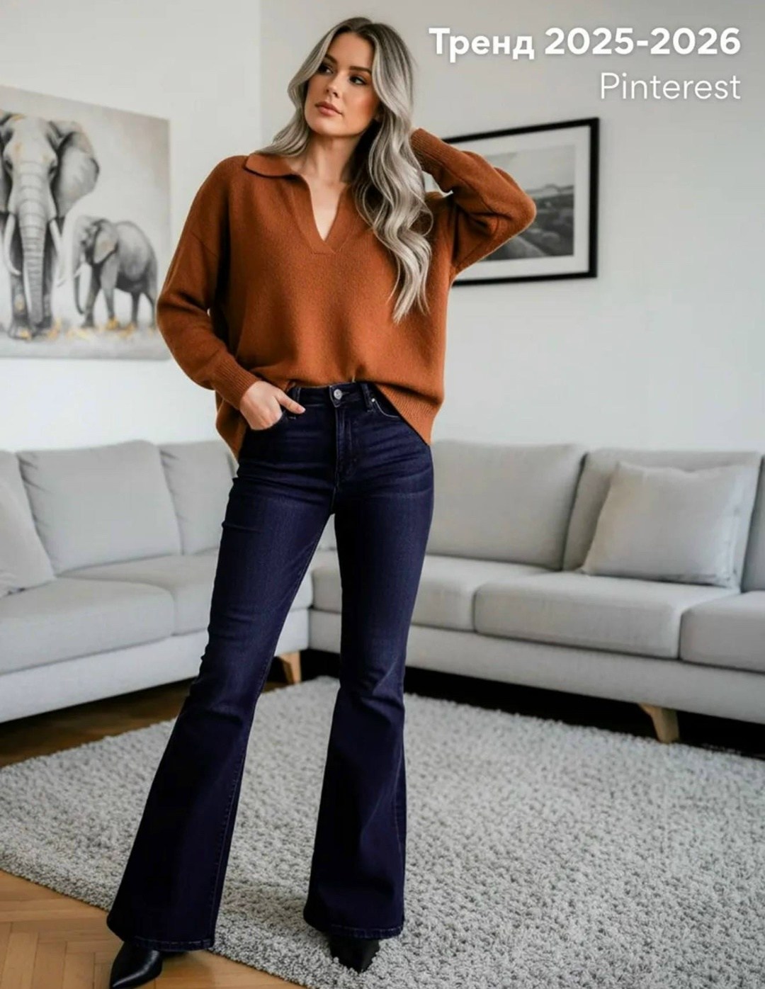 джинсы клеш,женские джинсы клеш,женские джинсы,мода стиль