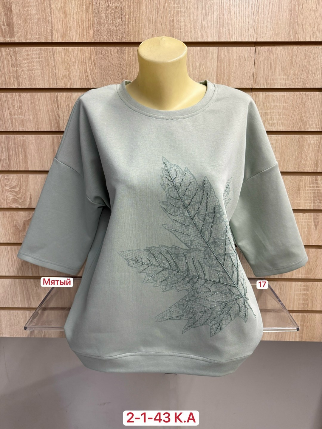 женская кофта,футболки женская,свитшот женская,кофта модная,кофта хлопок