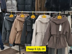 Верхняя одежда