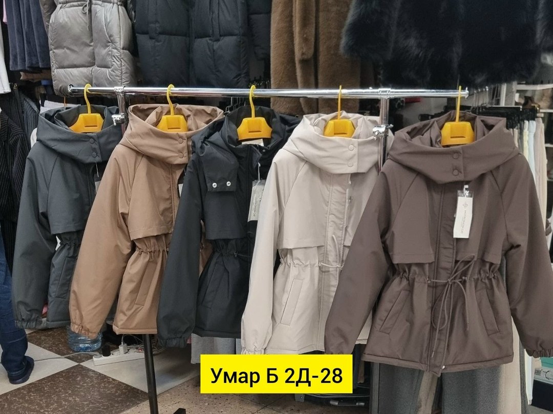 куртка демисезонная,куртка женская,куртка женская демисезон,демисезонная женская куртка,куртка