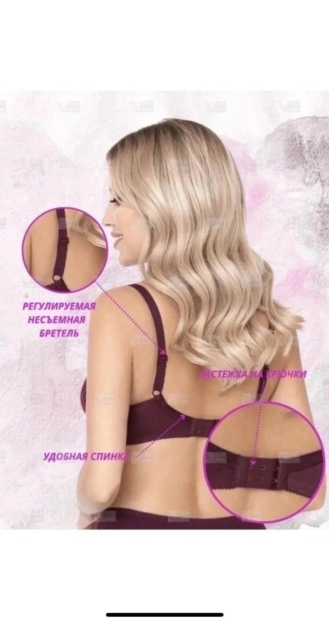 бюстгальтер новое время,фабрика лифчики,бюстгальтер,бюстгальтер женские,каталог бюстгальтеров новое время