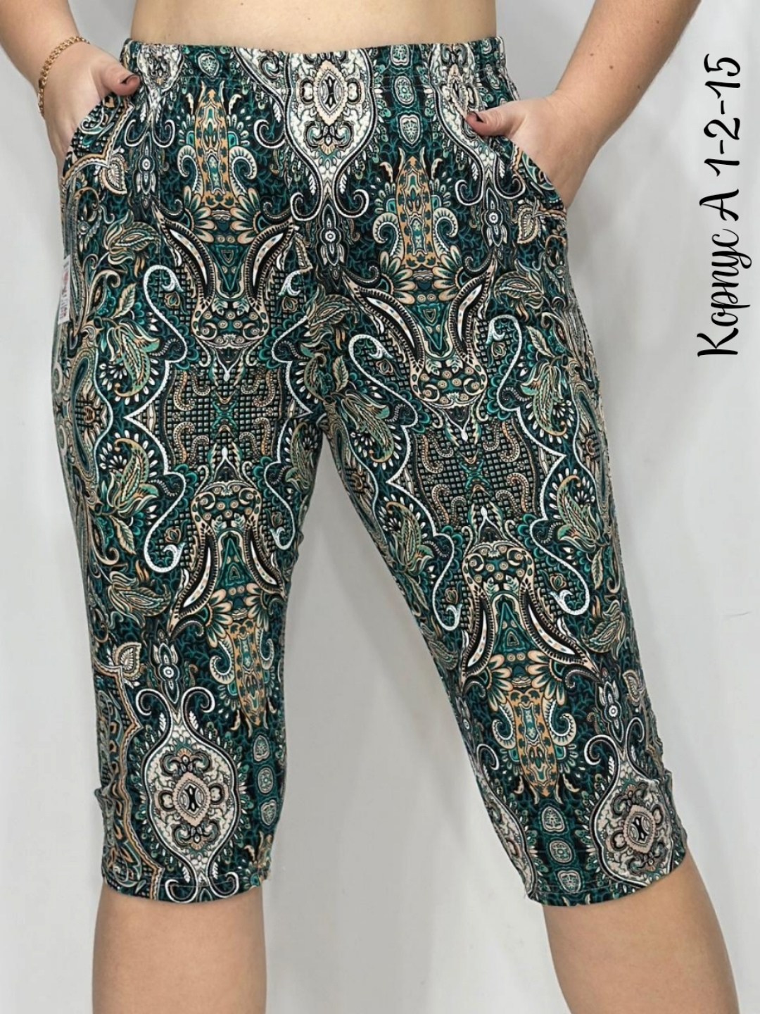 бриджи женские,бриджи капри,ивановский трикотаж бриджи женские летние,брюки бриджи,капри бриджи женские