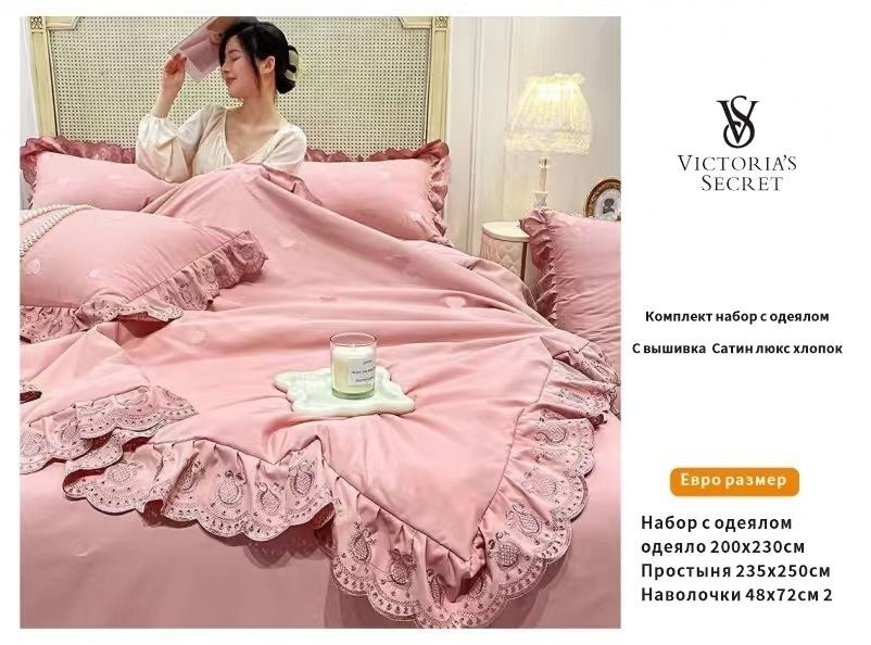 роскошный комплект постельного белья,постельное белье комплект,комплект постельного белья с пододеяльником,комплект одеяло,постельное белье