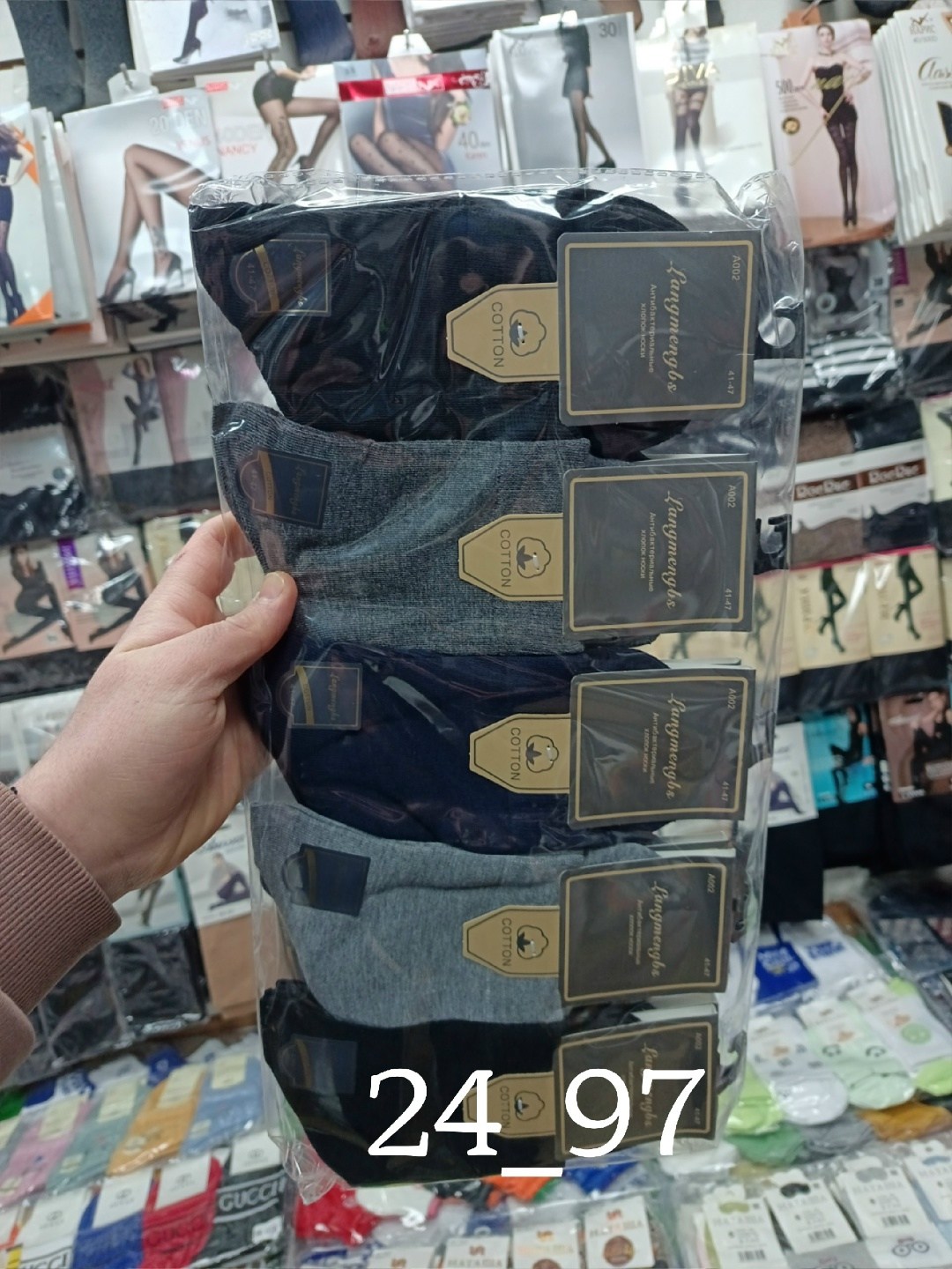 носки мужские,носки мужские набор,комплект носки мужские,носки мужские turkan,мужские носки 10 пар