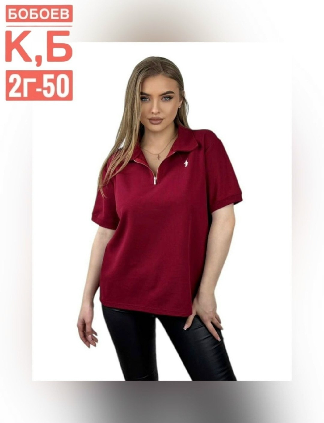 футболки поло женские,женская футболка,футболки поло,футболка поло хлопок,женская футболка поло хлопок