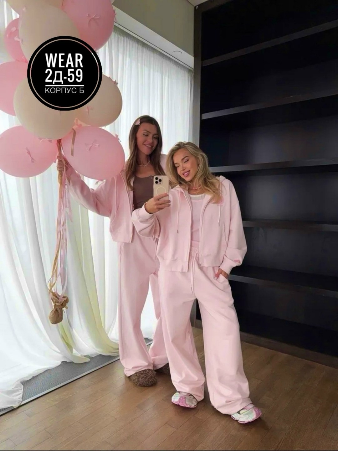 завтрак,девичник,идеи для фотосессии,фотосессии подруг,девушка