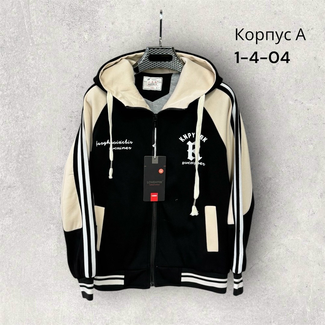 толстовка бомбер,толстовка,повседневная куртка,мужская кофта