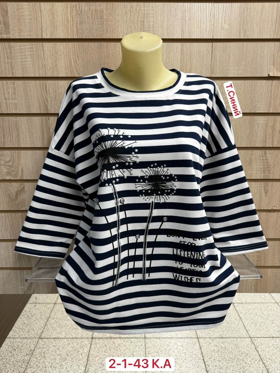 кофта женская,кофта хлопок,кофта женская модная,толстовки кофта,туника нарядная