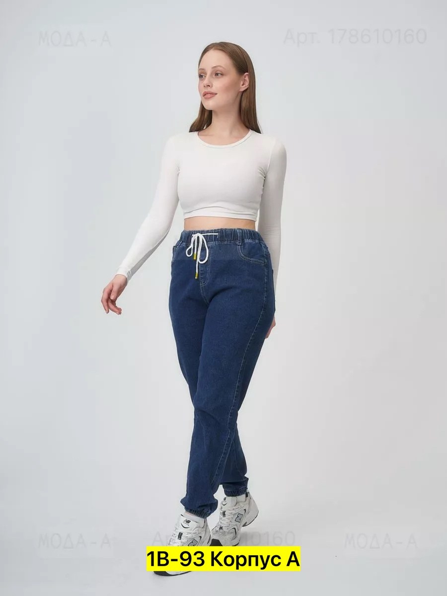 женские джинсы,женские джинсы большие размеры,джинсы на резинке женские,джинсы на резинке,брюки джинсы