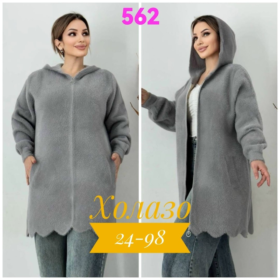 кардиган альпака,кардиган женский,пальто кардиган,кардиган,кардиган с капюшоном