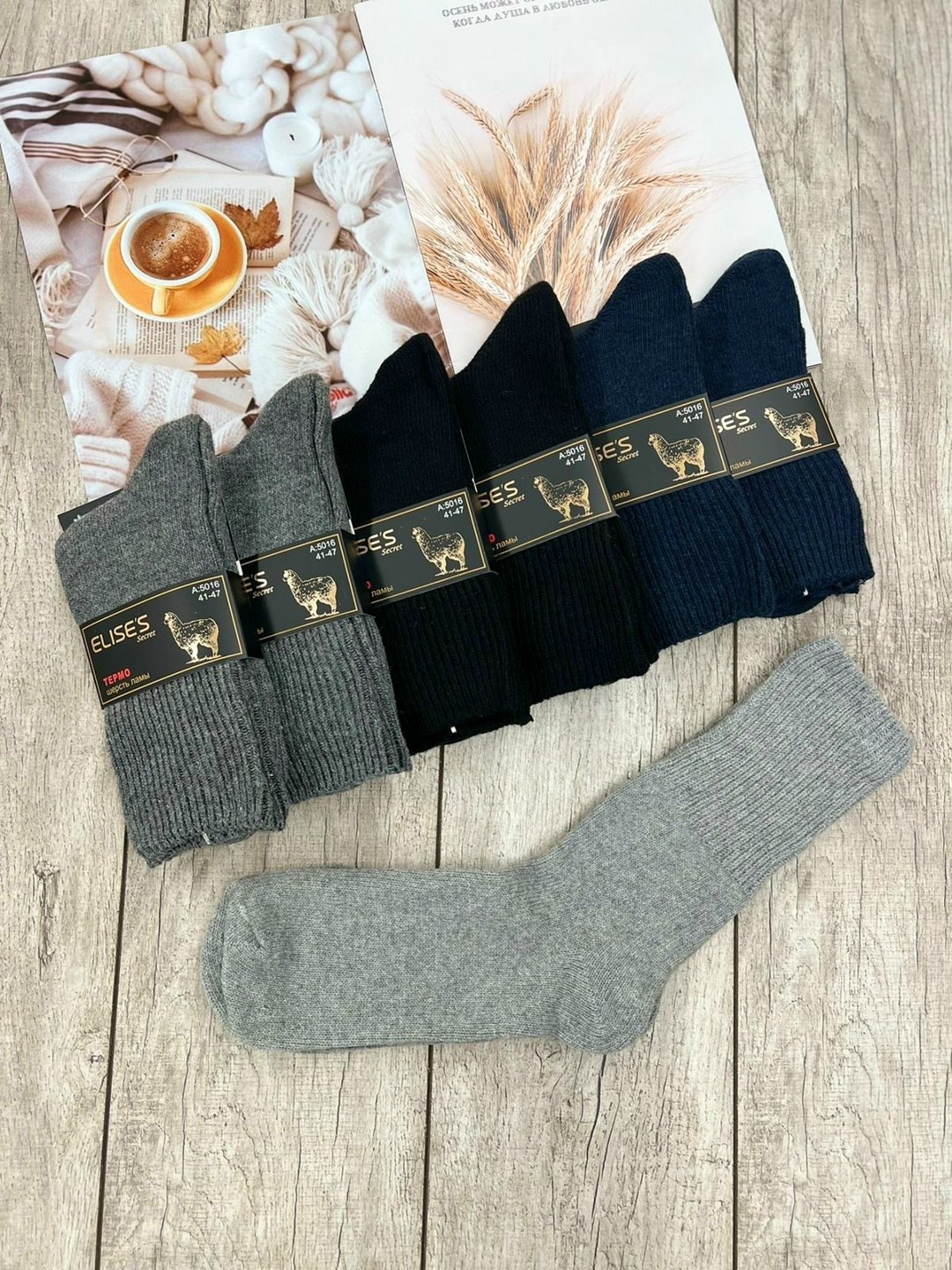 мужские носки,носки мужские теплые,носки мужские 10 пар,носки мужские махровые,мужские носки классические