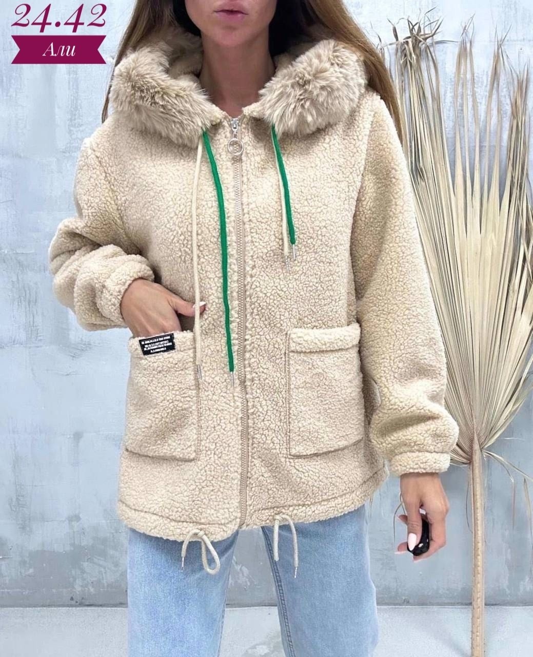 кардиган куртка демисезонная ткань альпаки + вставки под овчину,куртка барашек,куртка женская коллекция,кардиган альпака с капюшоном,куртка женская