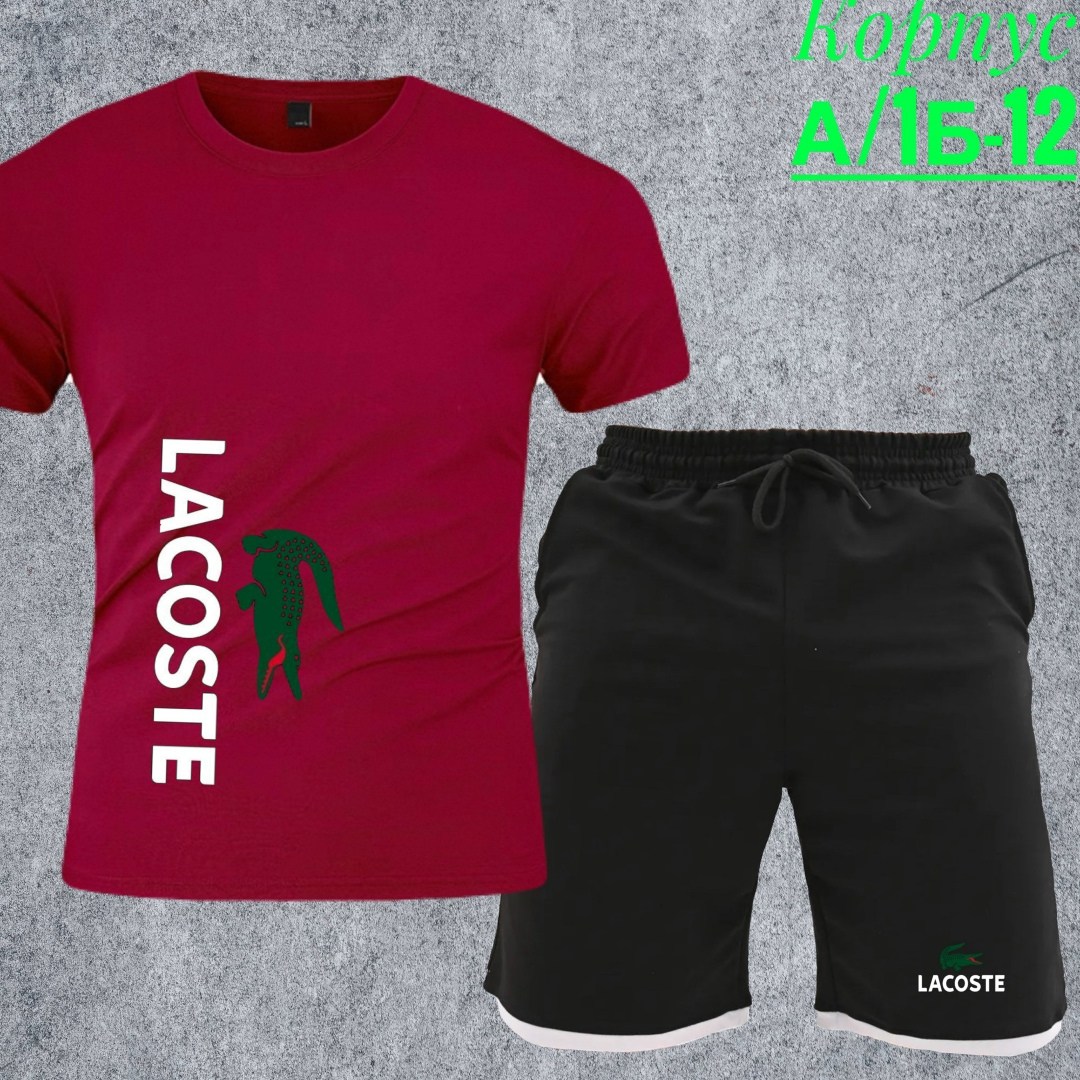 костюм спортивный мужской,костюм спортивный с шортами и футболки,футболки комплект,одежда комплект