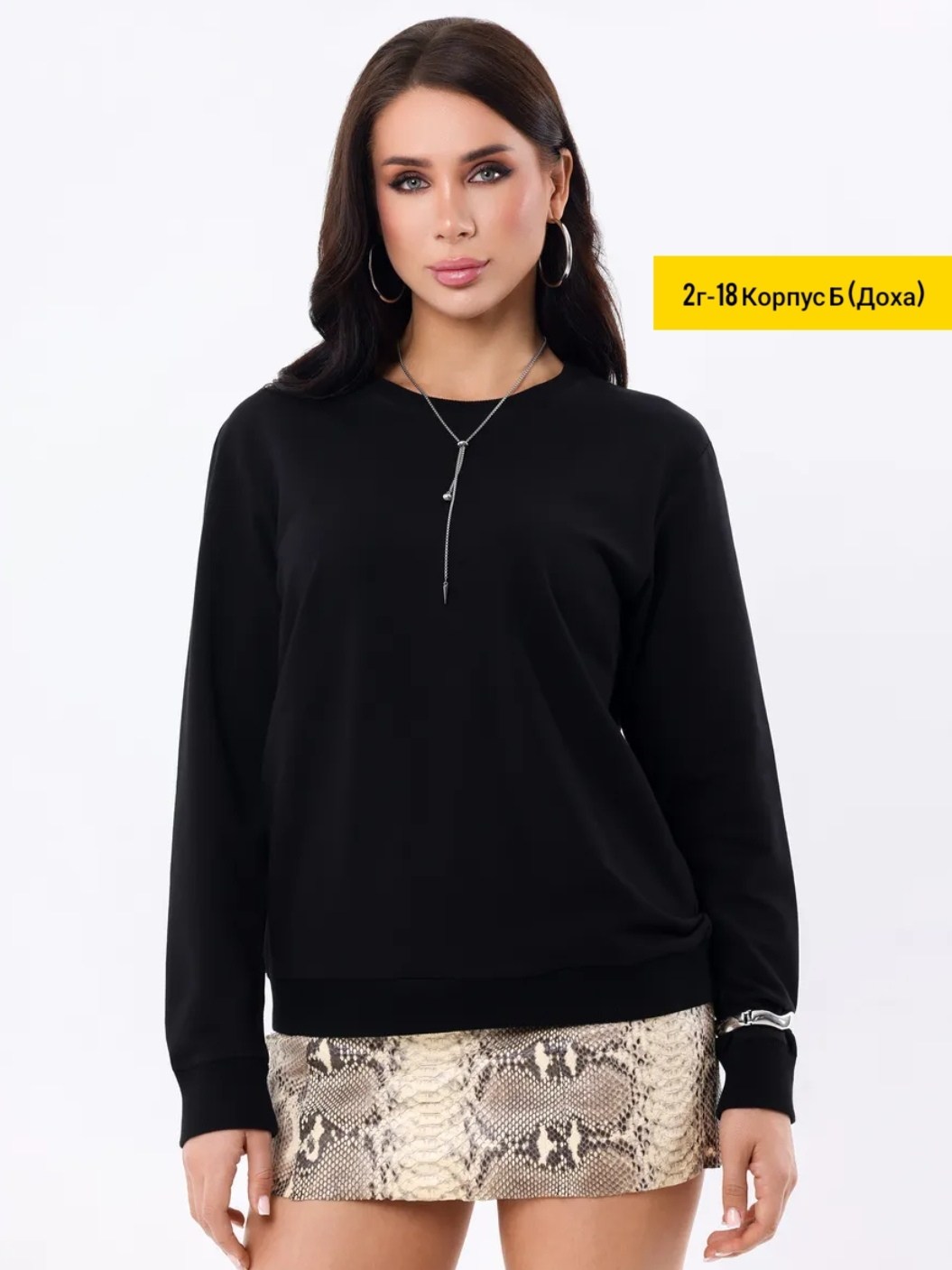 свитшот женская,свитшот женский джемпер,трикотажный свитшот,свитшот толстовки,женская кофта
