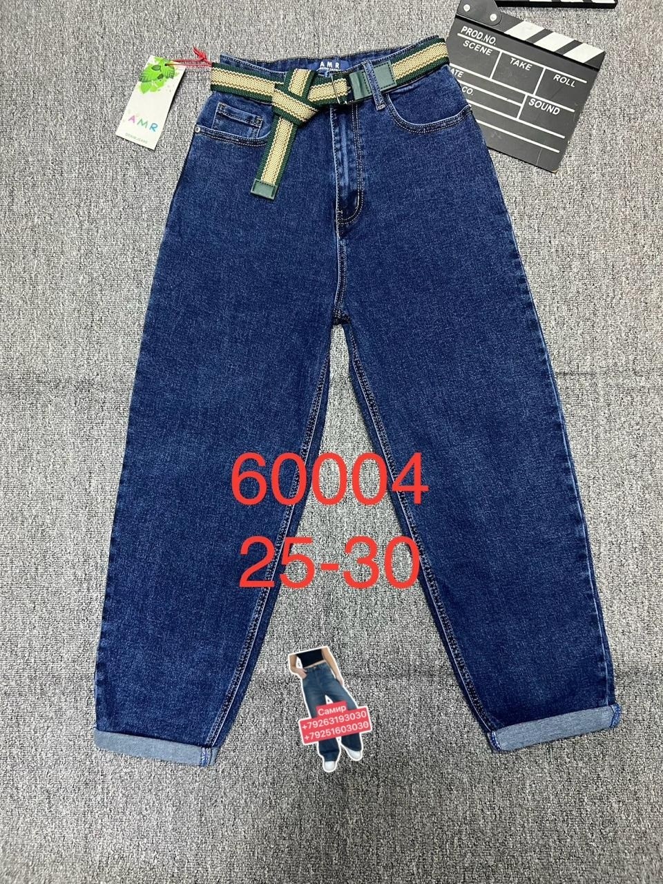 джинсы,женские джинсы,джинсы мом,брюки джинсы,джинсы джинсы