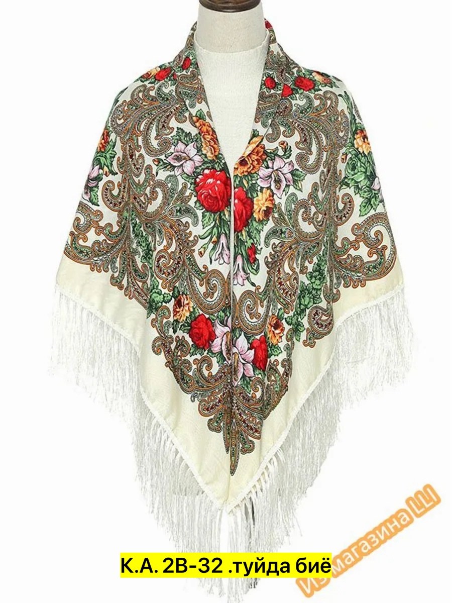 большой квадратный шарф в этническом стиле,женский платок,платок с кистями,косынка женская,женский большой квадратный шарф в русском стиле