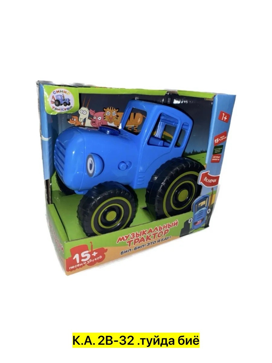 игрушка-каталка музыкальная "умка" синий трактор,каталка синий трактор ht848-r тм умка,каталка музыкальная «синий трактор» с палкой,музыкальная игрушка-каталка "синий трактор",каталка синий трактор ум