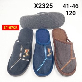 Домашняя одежда