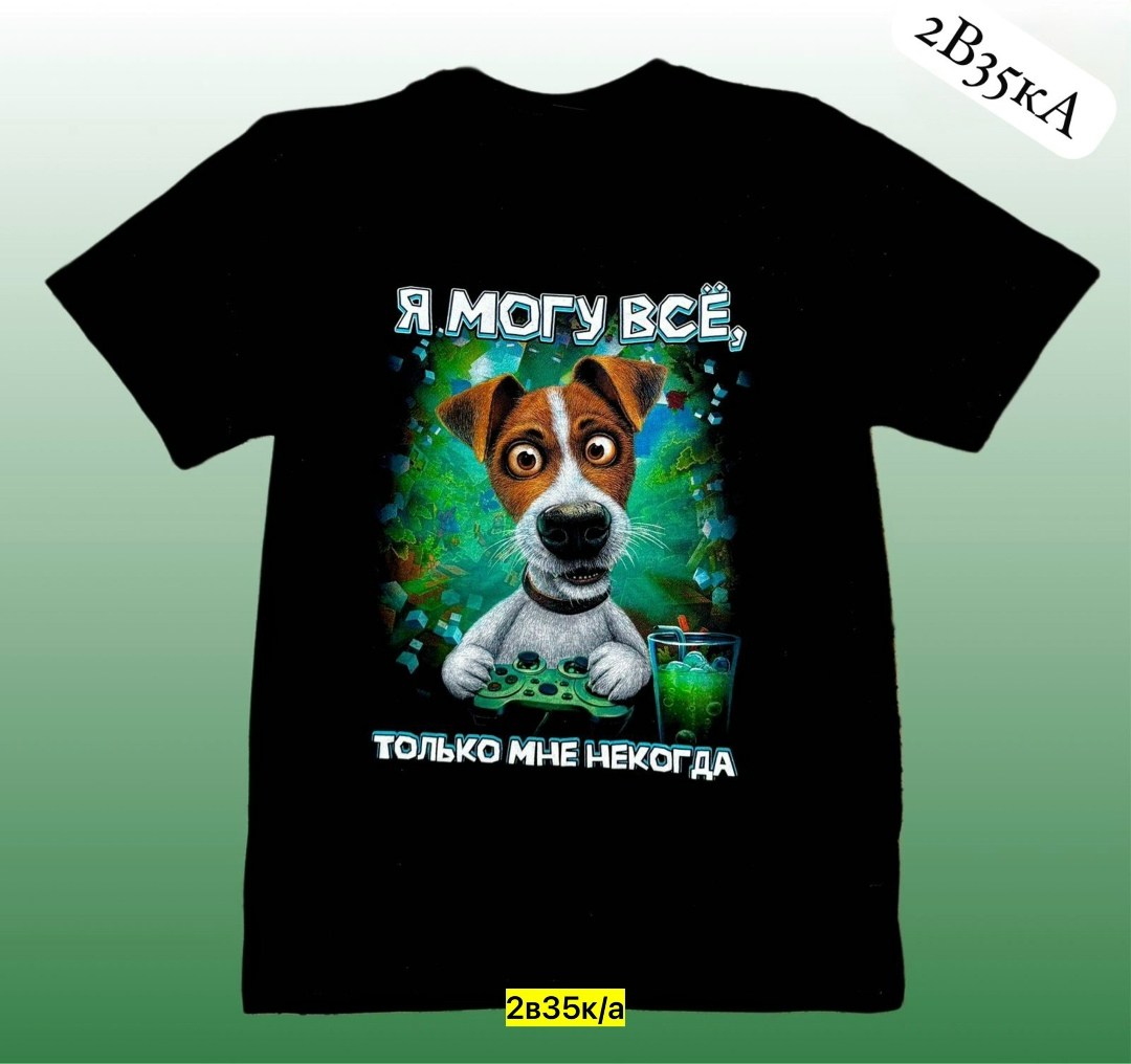 футболка с джек расселом,футболки мужские,футболки для мужчин,футболка майка,футболка