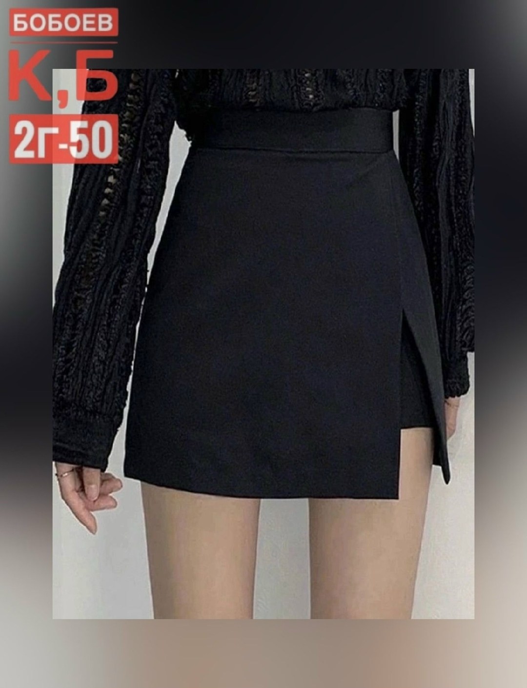 юбка,юбка женская,модная юбка,стильная юбка,юбка с карманами