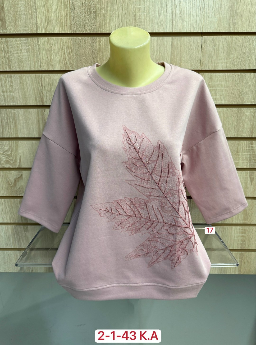 женская кофта,футболки женская,свитшот женская,кофта модная,кофта хлопок