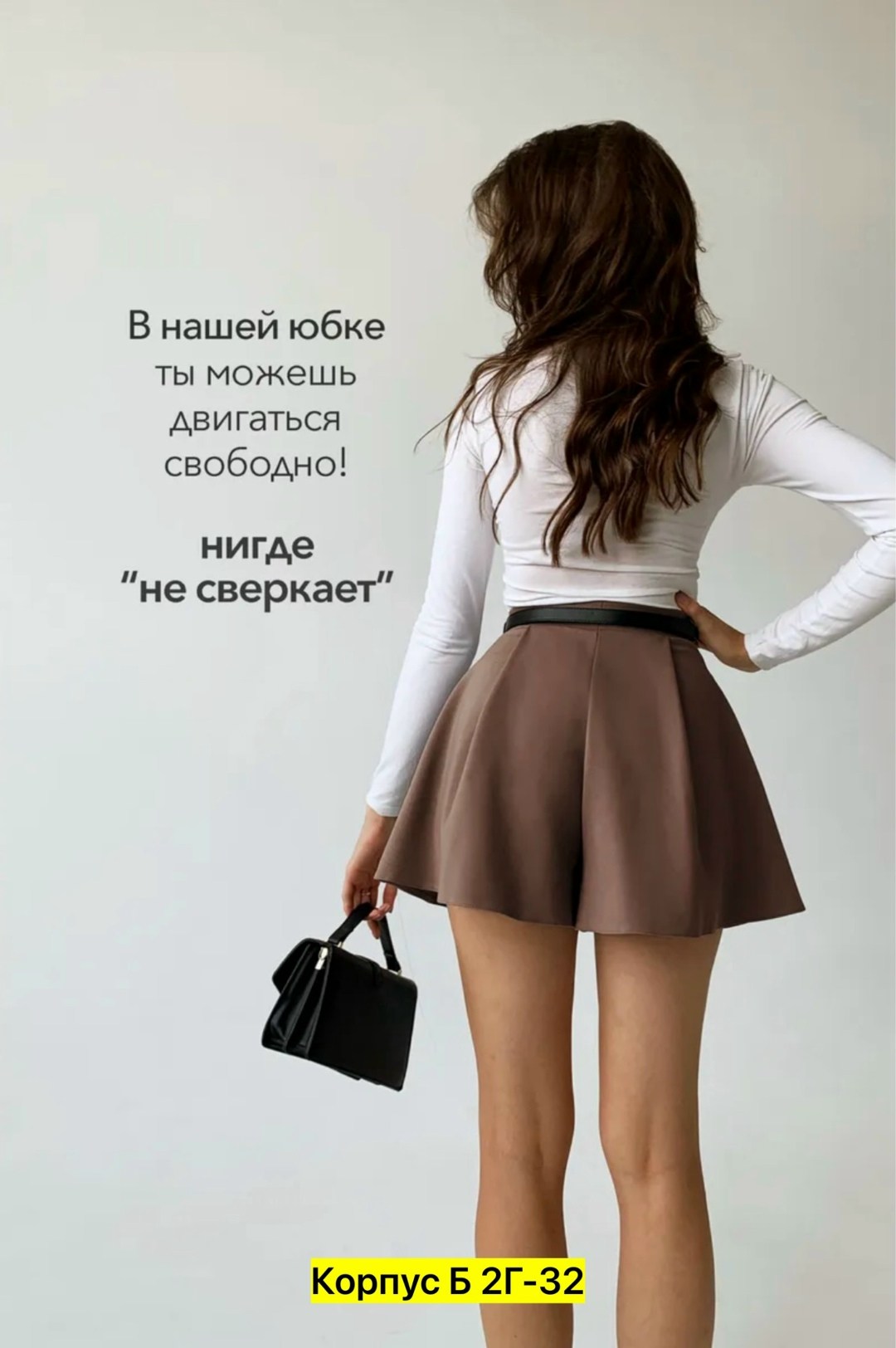 шорты под юбку теплые,юбка шорты женская,юбка-шорты женский viva nadia серо-коричневый,юбка-шорты,юбка-шорты в складку