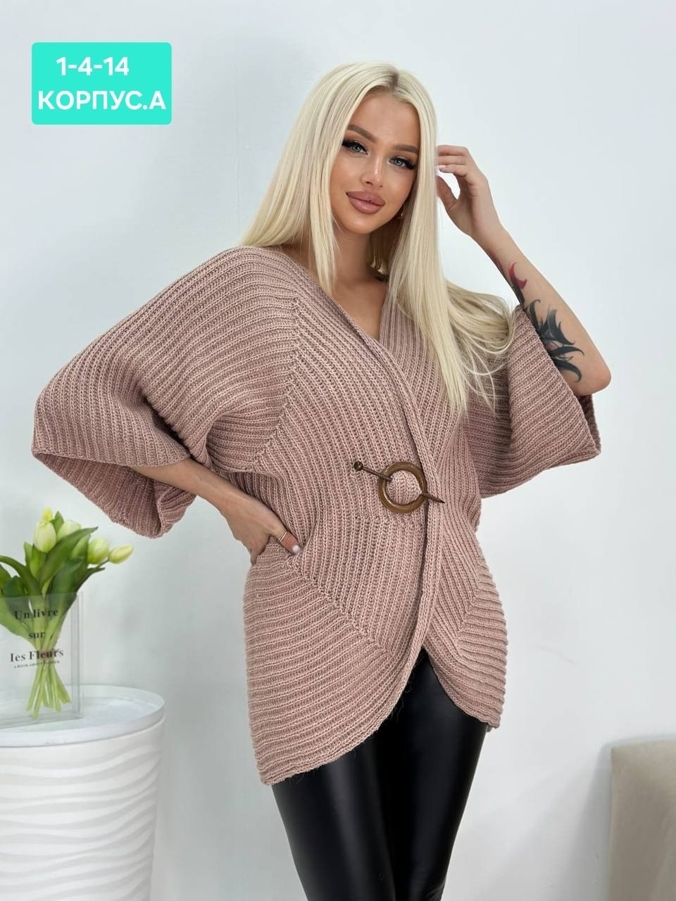 кардиган вязаное,кардиган,модный вязаный кардиган,кардиган женский вязанный,кардиган женский