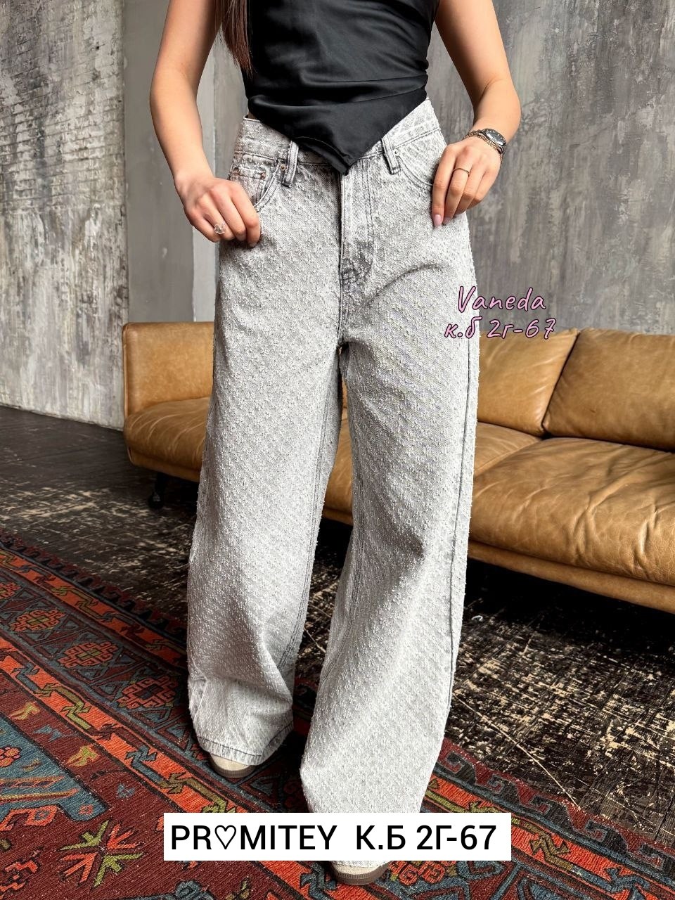 джинсы широкие,женские джинсы и брюки,женские джинсы,брюки джинсы,женские широкие джинсы