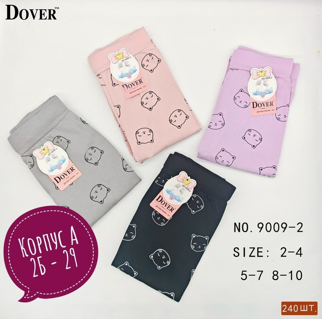 детские колготки,колготы детские,колготки для девочки dover,колготки для девочки,колготки детские для девочек