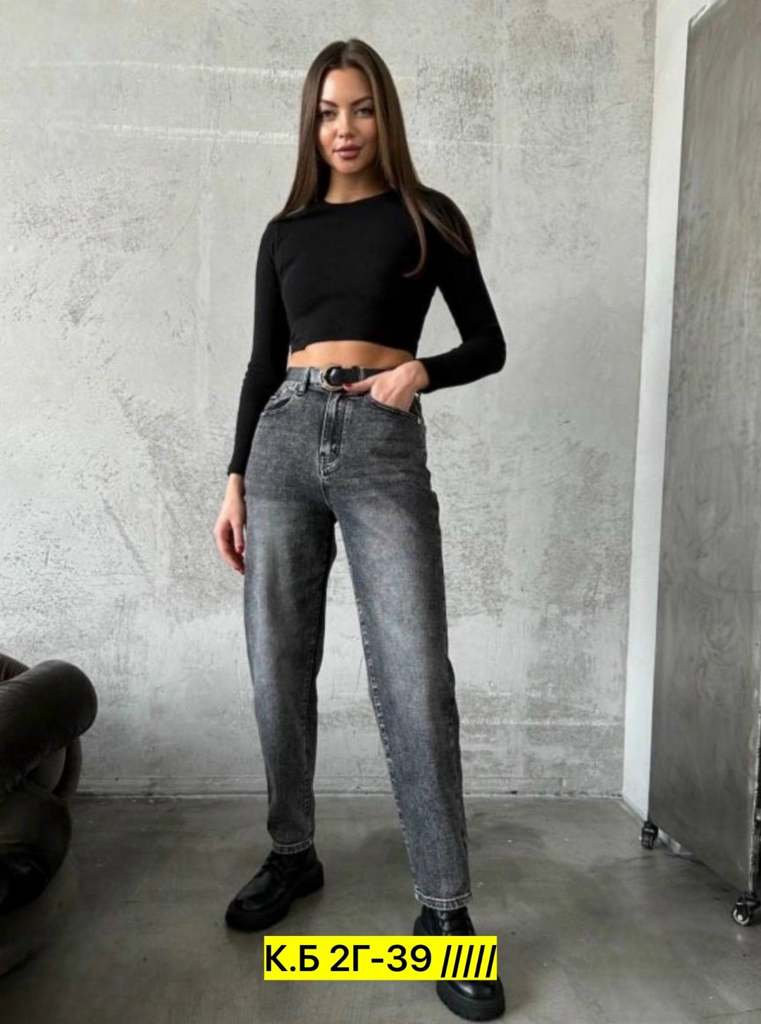 джинсы женские,брюки джинсы,джинсы штаны,джинсы трубы женские,джинсы