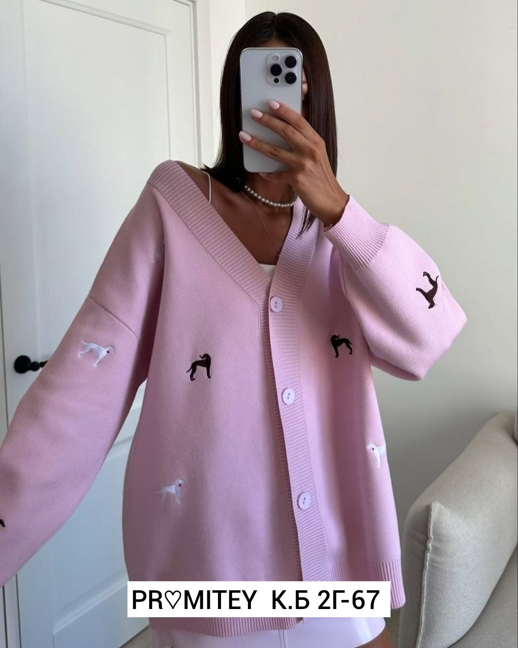 кардиган oversize,кофта кардиган,кардиган,женские кардиганы,кардиган оверсайз с трендовой вышивкой