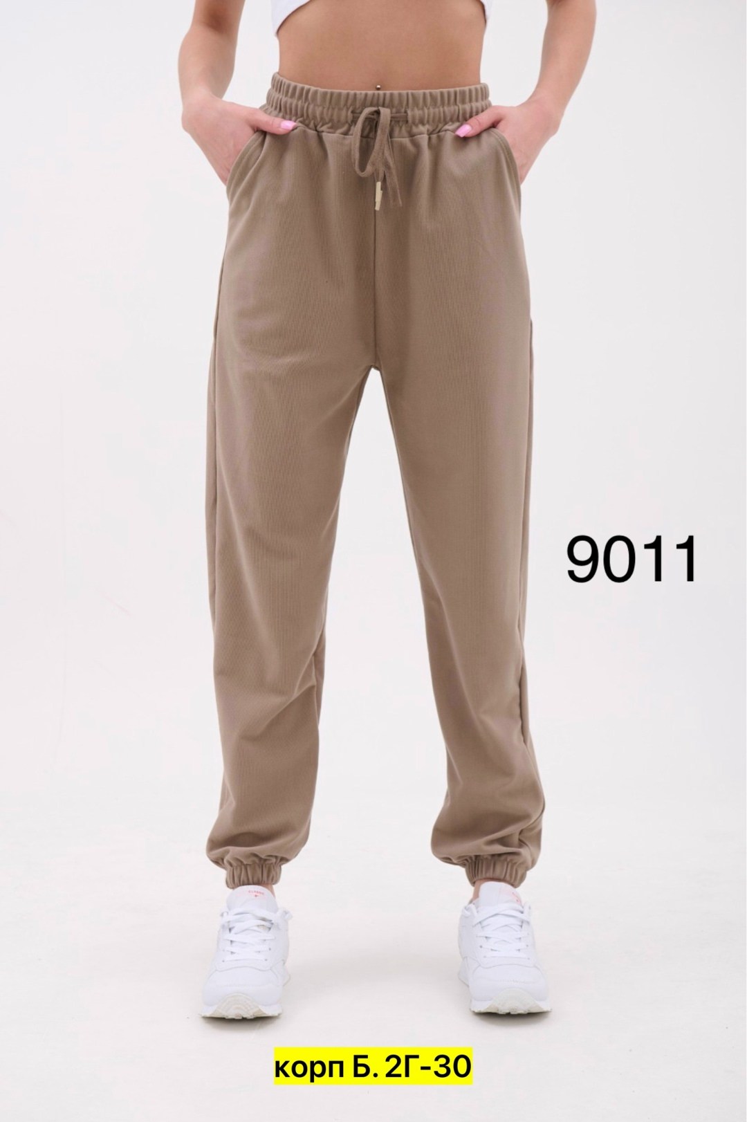 брюки спортивные женские джоггеры штаны baomiks,брюки джоггеры женские спортивные,брюки спортивные женские джоггеры штаны,брюки джоггеры женские,джоггеры брюки