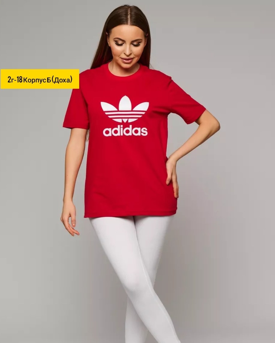 футболки адидас,футболка женская adidas,женские футболки adidas originals,футболка adidas originals adidas originals,футболки женская