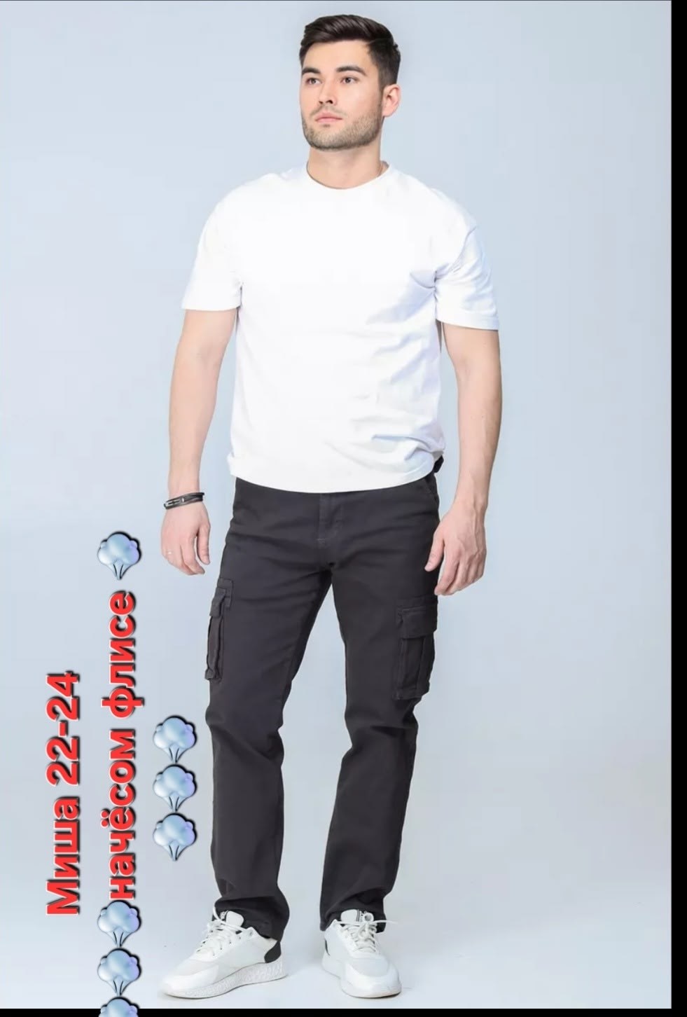брюки мужские карго,брюки джоггеры,брюки карго,брюки мужские,брюки с карманами