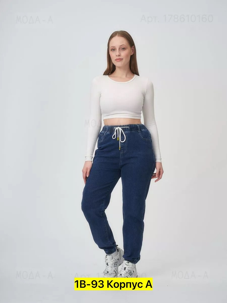 женские джинсы,женские джинсы большие размеры,джинсы на резинке женские,джинсы на резинке,брюки джинсы