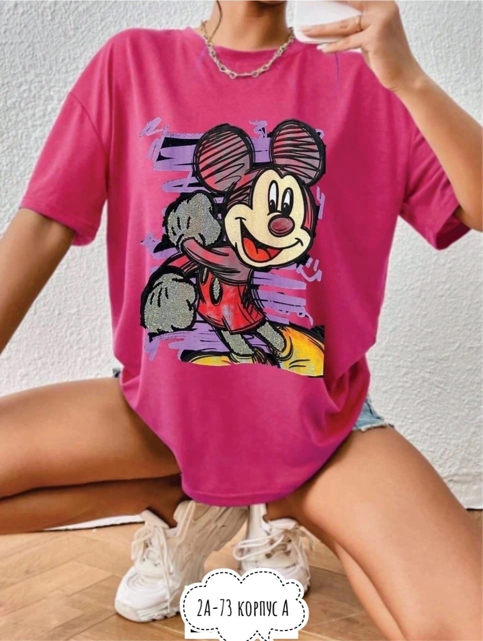 женская футболка оверсайз,женские футболки с принтом,футболки оверсайз с принтами,футболки женская,футболка женская стильная оверсайз