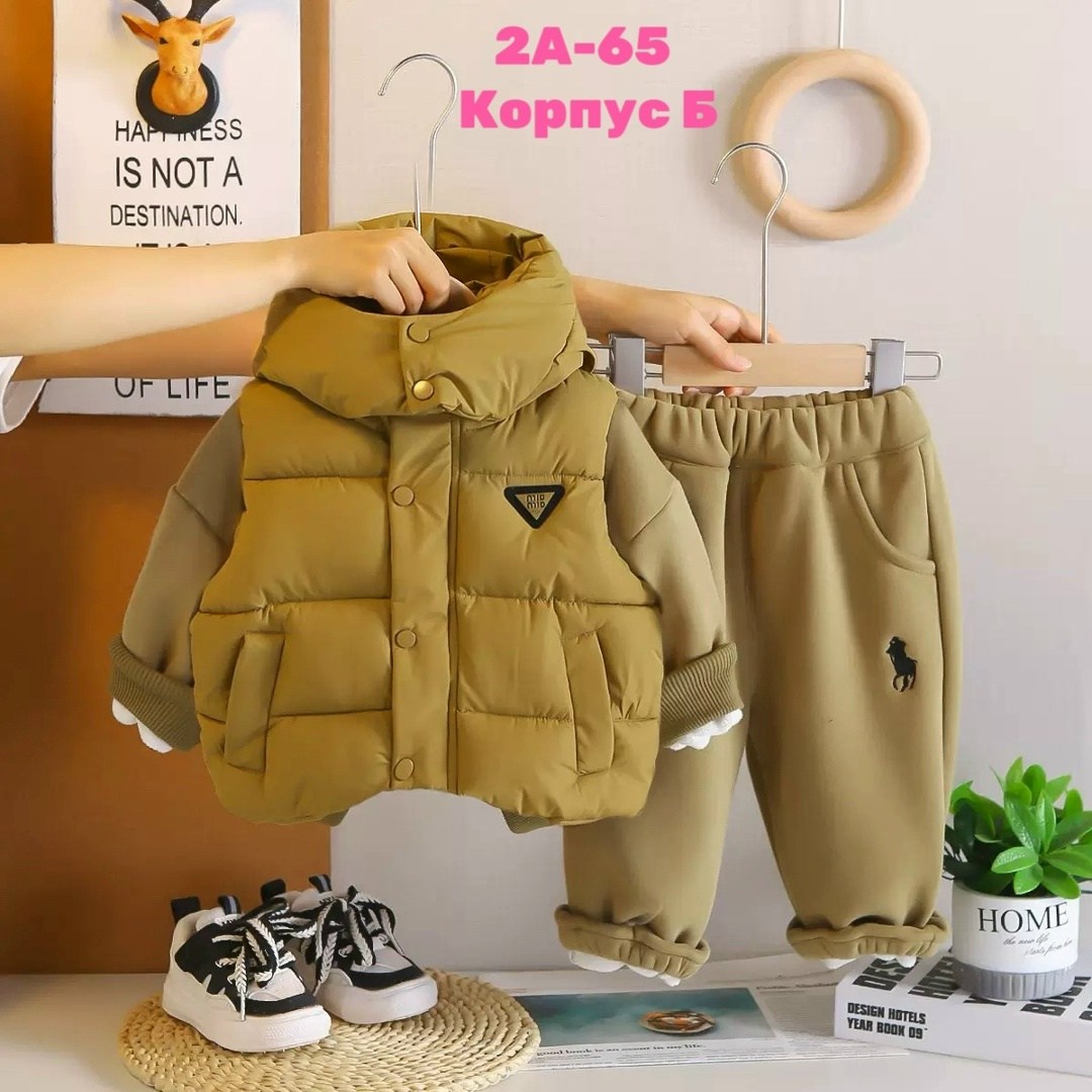 комплект одежды,комплект одежды девочке,костюм теплый детский,детский костюм тройка,одежда для малыша