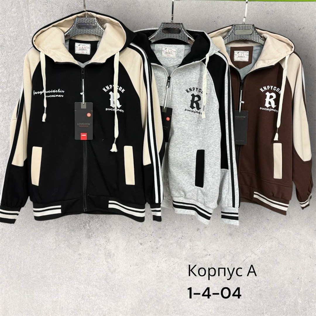 толстовка бомбер,толстовка,повседневная куртка,мужская кофта