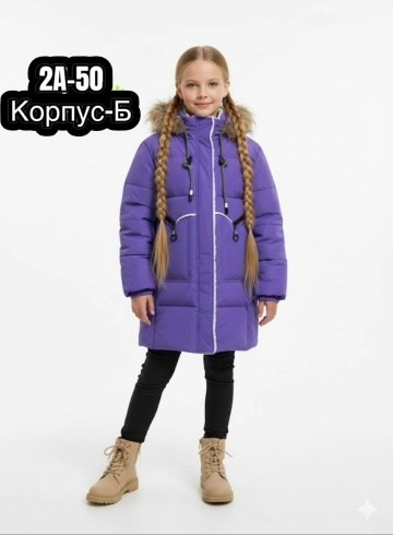 зимняя куртка для девочки,пальто утепленное lc.janiee,пальто для девочек,пальто зимнее,зимняя куртка