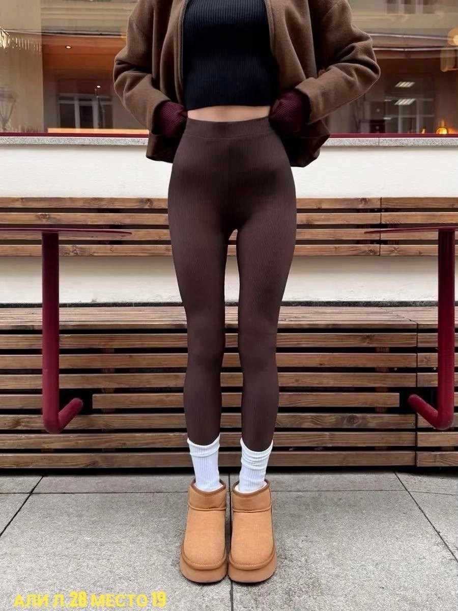 леггинсы модные,легинсы женские,спортивные легинсы в рубчик,леггинсы коричневые