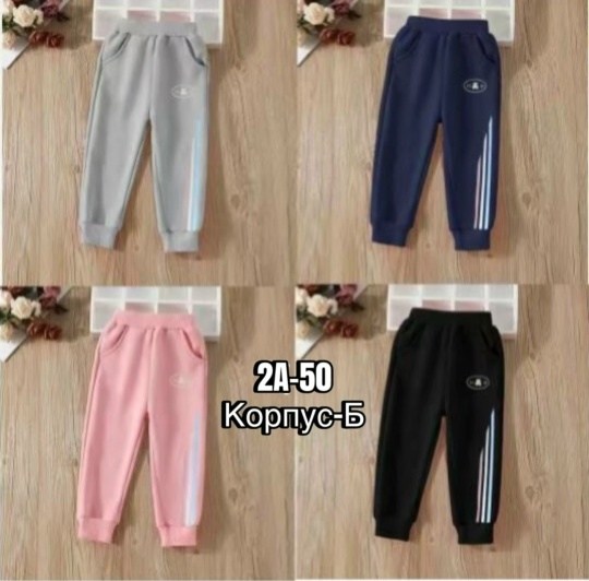 брюки спортивные,штаны для девочек,спортивные штаны,детские брюки,штаны детские